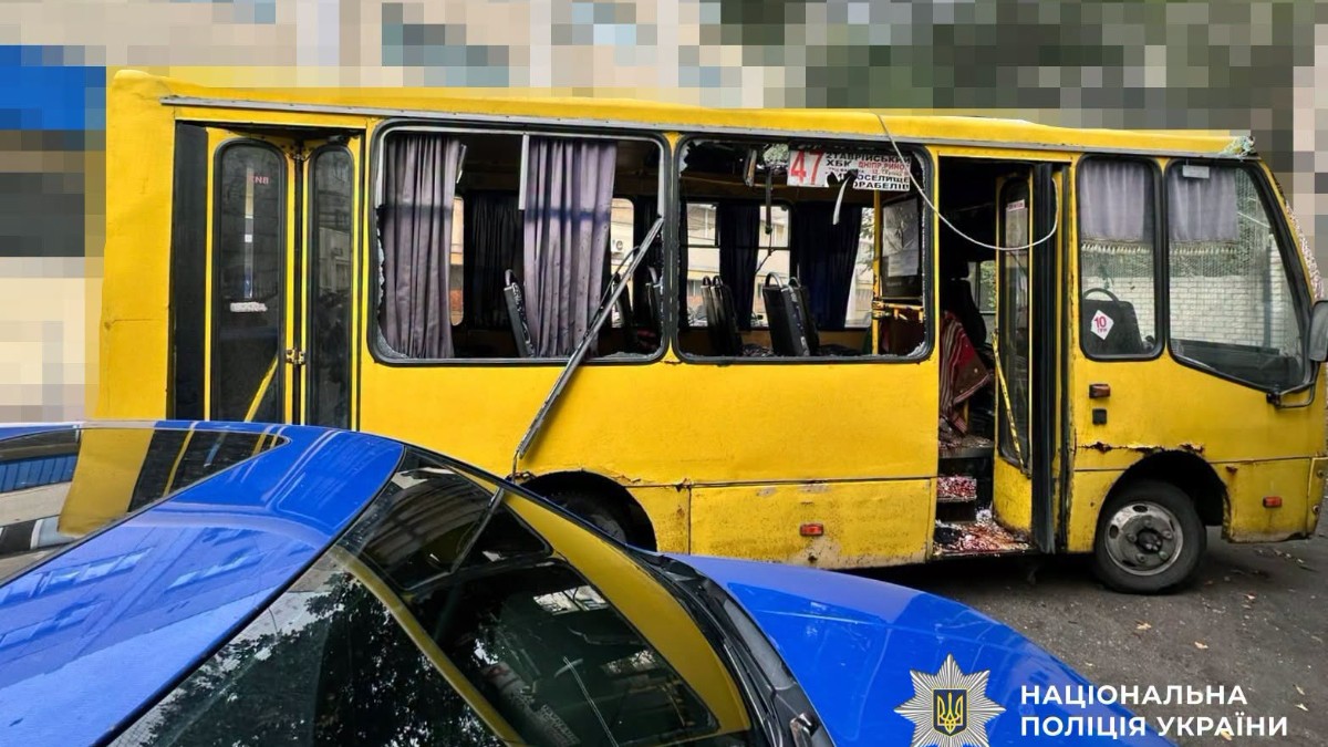 autobuz Herson