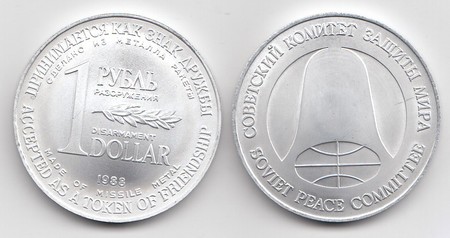 „Moneda dezarmării”, lansată cu ocazia tratatului privind dezarmarea nucleară dintre SUA și URSS