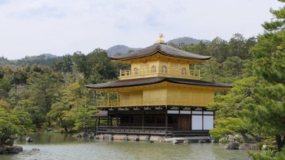Kyota, Japonia