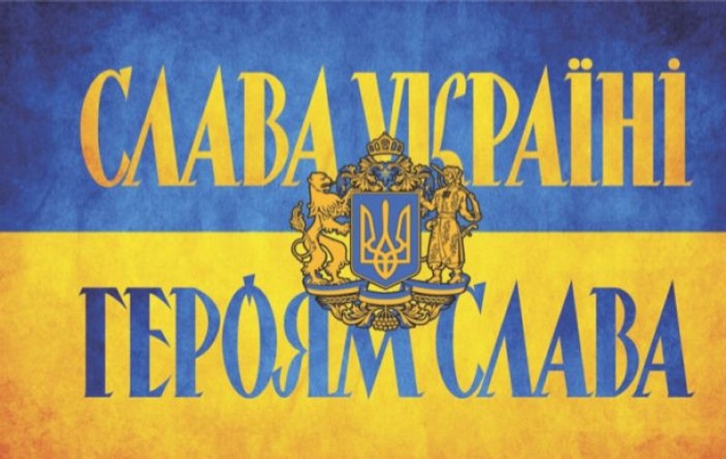 Ce înseamnă „Slava Ukraini” și „Heroiam Slava”, dialogul preferat al ucrainenilor