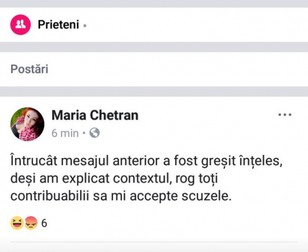 Reacția polițistei din Vaslui care i-a numit „pulifrici” pe cei care îi plătesc salariul. Imagine cu Maria Chetran, polițista cercetată disciplinar. Mesajul polițistei
