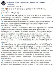 Postarea prin care Ambasada Rusiei a jignit-o pe Principesa Margareta
