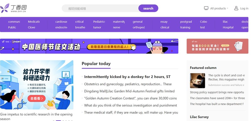Site-ul DXY și-a pierdut conturile de pe rețelele sociale, după ce a demitizat medicina tradițională chineză