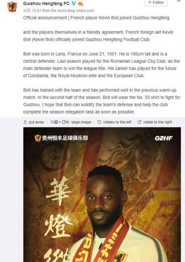 Anunțul făcut de chinezi