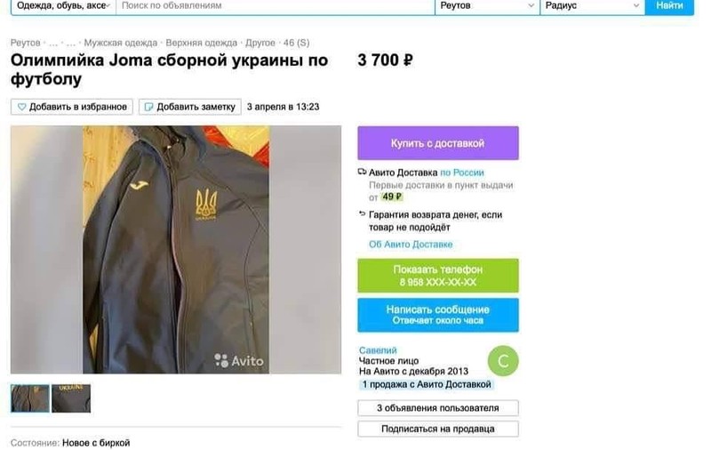 Rușii vând pe internet echipament furat al naționalei de fotbal a Ucrainei și îl prezintă ca „trofeu” de război