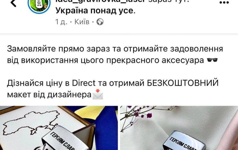 Un afacerist a imprimat pe brichete chipul soldatului ucrainean executat de ruși după ce a spus „Glorie Ucrainei”: „Ești un monstru cinic”