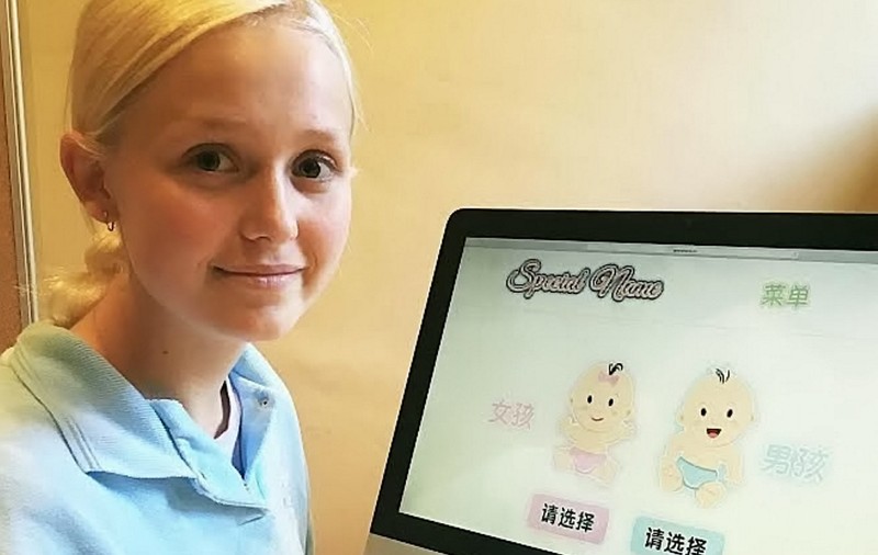 O britanică a făcut o mică avere la doar 16 ani, alegând numele copiilor chinezi