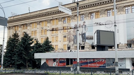 Geamurile acoperite ale unei clădiri din centrul orașului Harkov