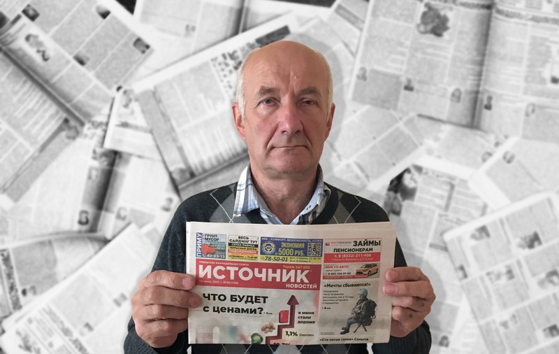 Un lituanian a adunat o colecție de aproape 4.000 de publicații din 70 de țări. „În viitor, doar cei cu o poziție financiară bună vor mai avea ziare tipărite”