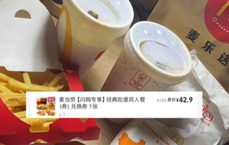 Ce mănânci la McDonald's în China cu doar 27 de lei
