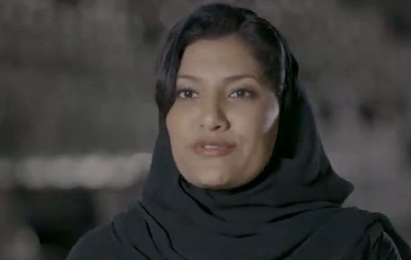 Arabia Saudită a numit, pentru prima dată, o femeie în postul de ambasadoare în SUA