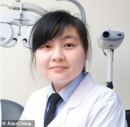 Fu Xuejie