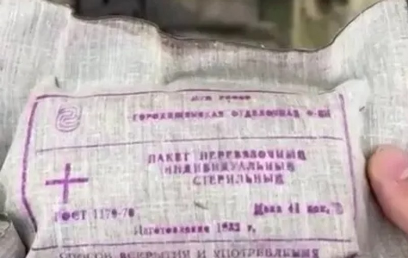 Truse medicale vechi de 40 de ani și veste antiglonț întărite cu tablă, găsite la recruții ruși care și-au abandonat pozițiile, scriu ucrainenii