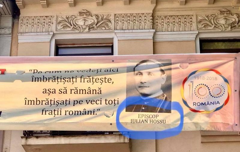 Primăria Sectorului 2 a greșit numele episcopului Iuliu Hossu. Și Primăria Capitalei făcuse la fel
