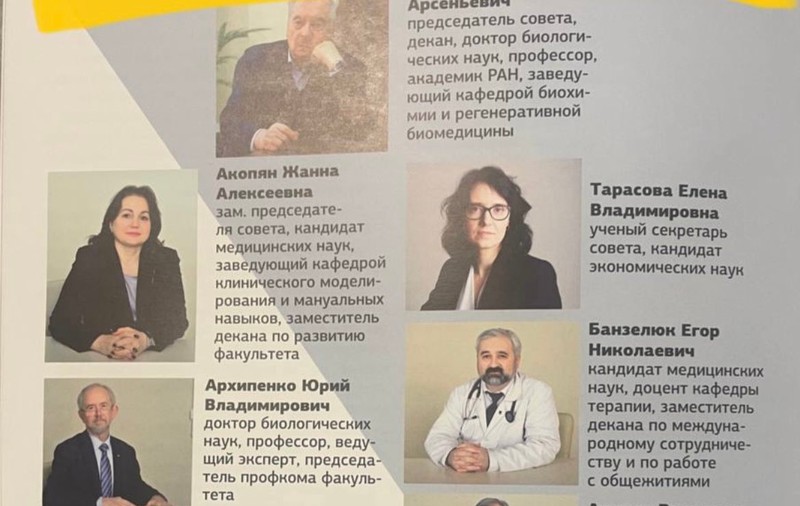 Fata cea mare a lui Putin, numită în secret decan la Facultatea de Medicină a Universității de Stat din Moscova, anunță echipa de investigații a lui Navalnîi