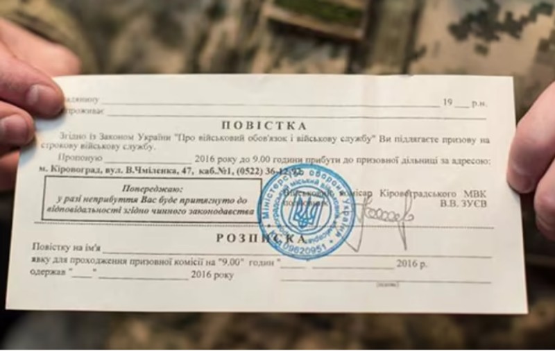 Ucraina a cheltuit peste 1,5 milioane de euro pentru trimiterea de citații către rezerviști prin poștă, în 2024