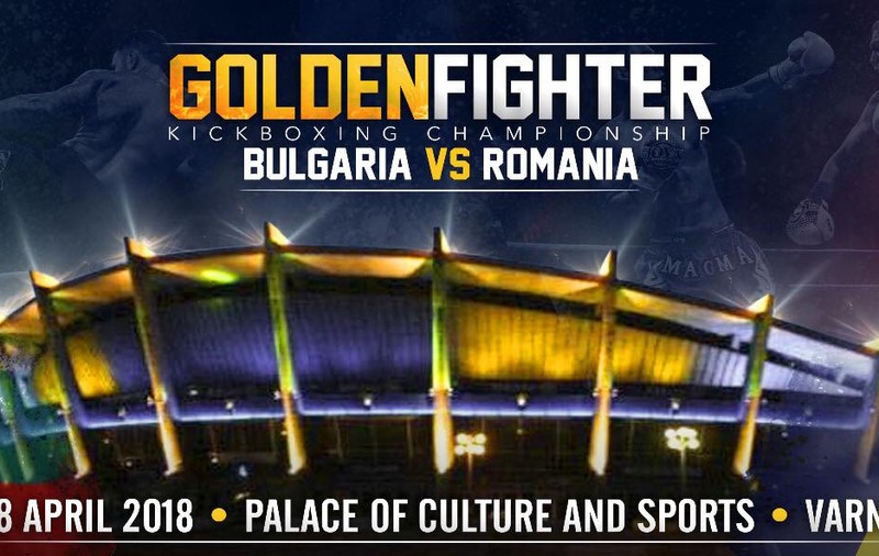 Golden Fighter Kickboxing 2018 aduce în ring o nouă confruntare interțări: Bulgaria - România se dispută la Varna, pe 28 aprilie
