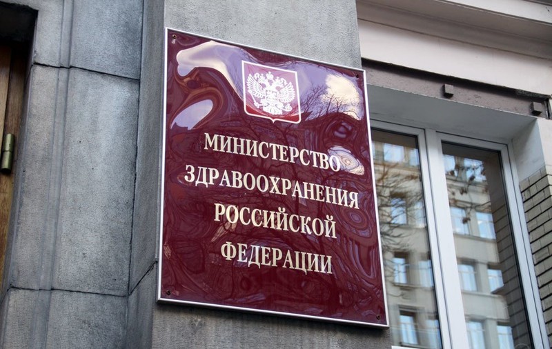 Raport ONU: Rusia, în primele cinci țări din lume în ceea ce privește răspândirea HIV. Ministerul rus al Sănătății: „Date false, propagandistice”