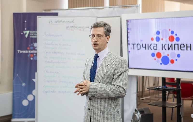 Profesor universitar din Rusia, concediat după ce a criticat invadarea Ucrainei: „Îmi refuză dreptul la muncă”