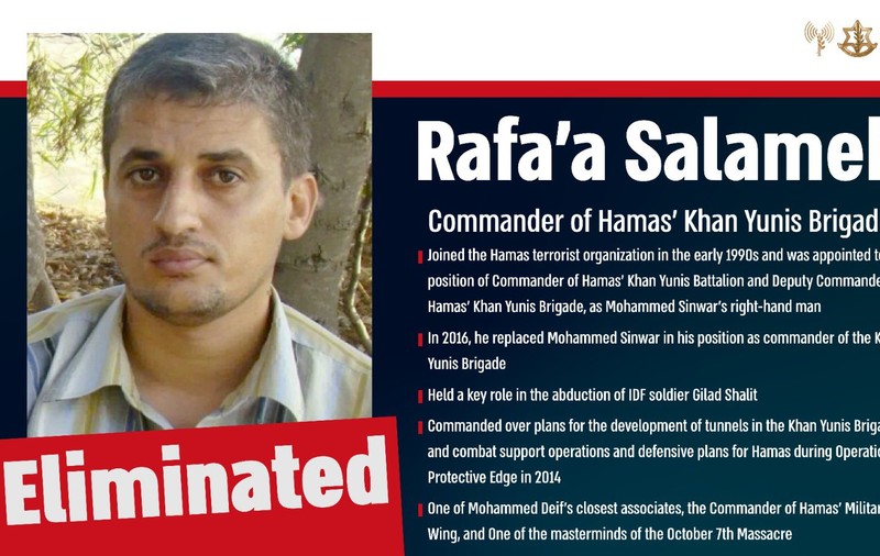 Armata israeliană a anunţat uciderea lui Rafa Salama, „unul dintre complicii apropiaţi ai lui Mohammed Deif”, șeful militar al Hamas