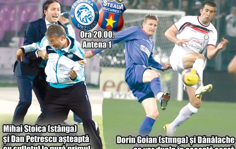 Meciul vieţii