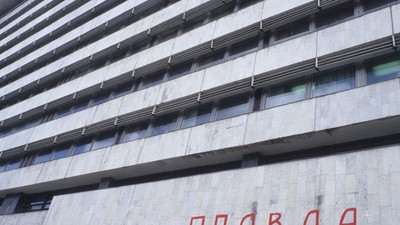 Clădire ziar Pravda