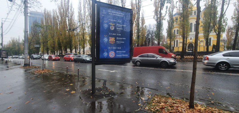 Marile echipe, pe un panou la Kiev