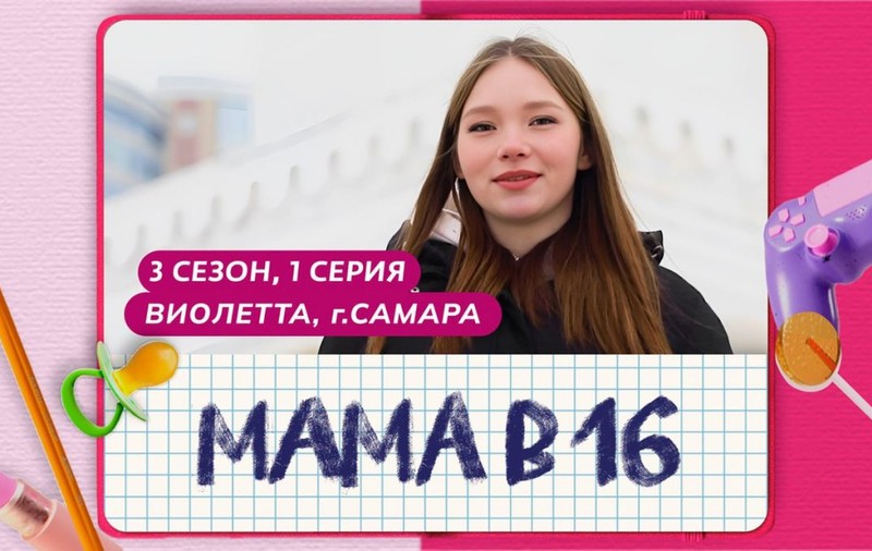 Cum sunt educați medicii ruși ca să descurajeze avorturile în rândul minorelor: „Fecioara Maria a devenit mamă la 15 ani”
