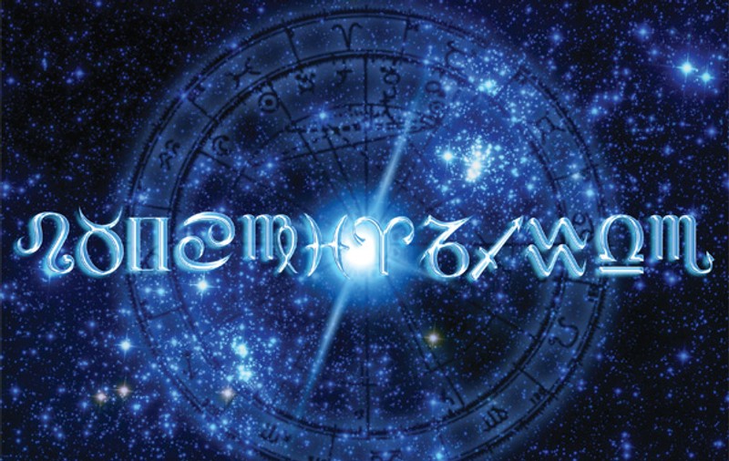 Horoscop 2013 | Predicțiile astrale pentru anul viitor  - PARTEA 1