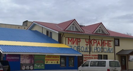 Magazinul lui Dmitri