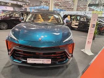 forthing t5