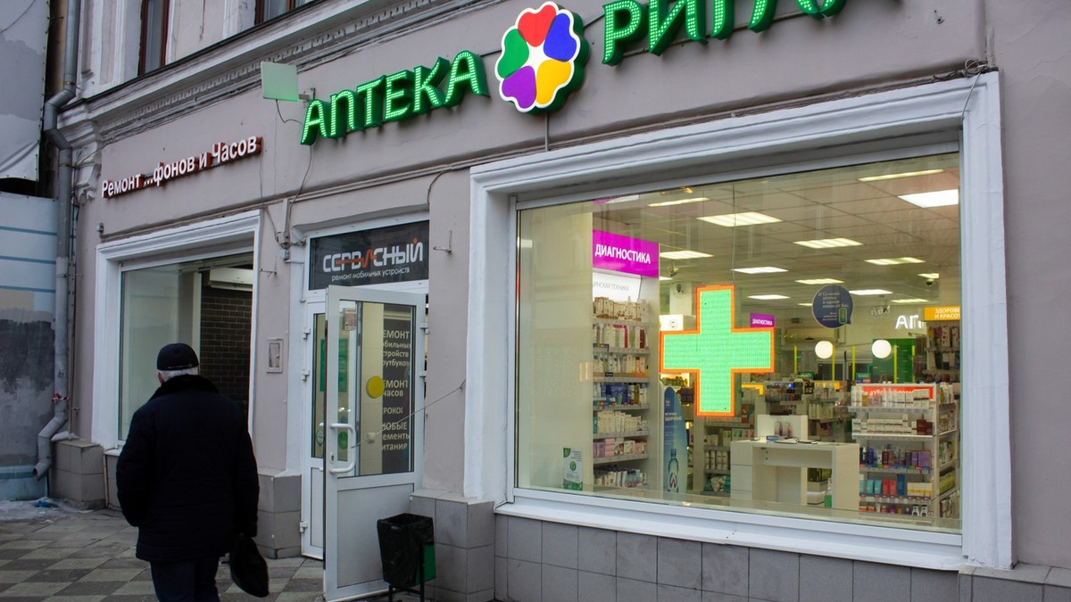 Farmacie din Moscova. Imagine ilustrativă Foto: Profimedia