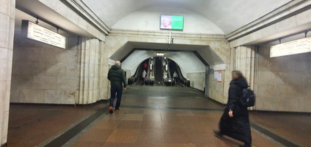 Ieșirea din metrou