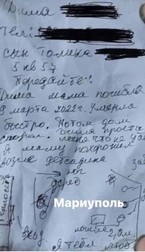 Mesajul lui Tolik pentru Dima, fiul lui.