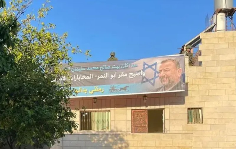 Armata israeliană a confiscat proprietatea liderului Hamas și a arestat zeci de teroriști: „Aici era casa lui Al-Aaruri, acum e sediul Șin Bet”