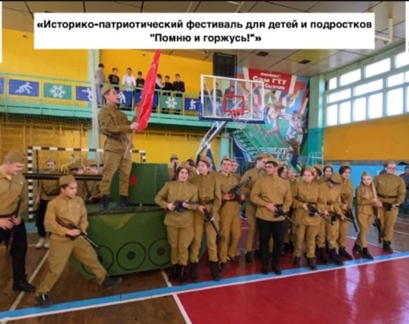 „Bătălia de la Kursk”, pusă în scenă de adolescenți ruși în sala de sport a Universității Tehnice Samara
