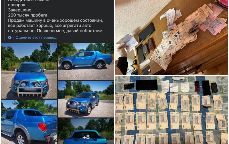O rețea de escroci care vindea mașini inexistente armatei ucrainene, destructurată de poliție. Cel puțin 22 de oameni au fost păcăliți | FOTO