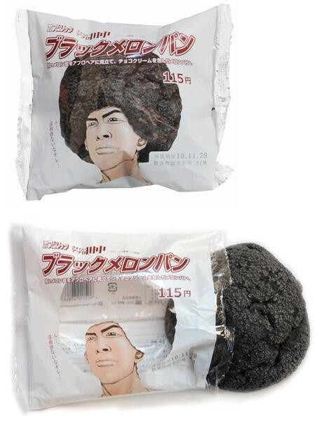 Biscuiţii cu faţa lui Fellaini