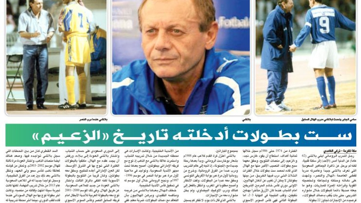 Ilie Balaci este regretat și în țările arabe