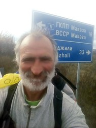 Petru Ghilan