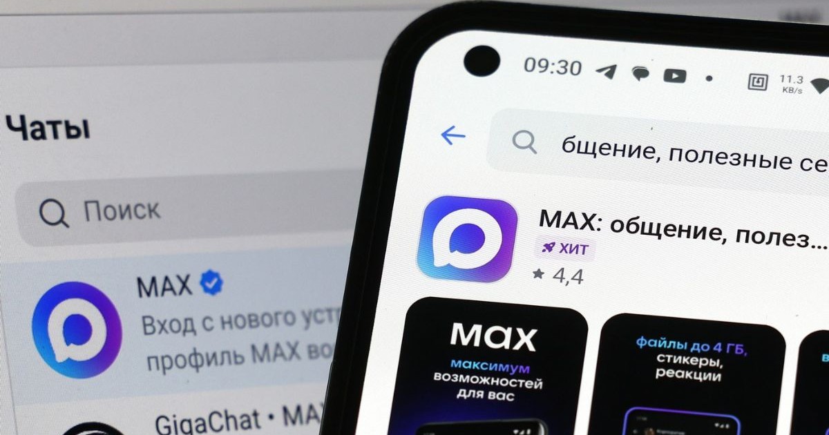 interfața aplicației de socializare ruse Max, afișată pe ecranul unui telefon și pe ecranul unui laptop, în google play