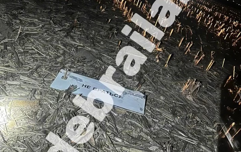 Inscripții în alfabetul chirilic, descoperite pe resturile dronei căzute în Insula Mare a Brăilei. Noi imagini de la locul prăbușirii