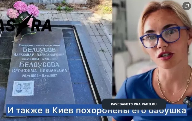 O bloggeriță ucraineană care trăiește în SUA susține că este nepoata ministrului rus al apărării: „Bunicii tăi sunt îngropați la Kiev. Oprește-te, unchiule Andrei!”