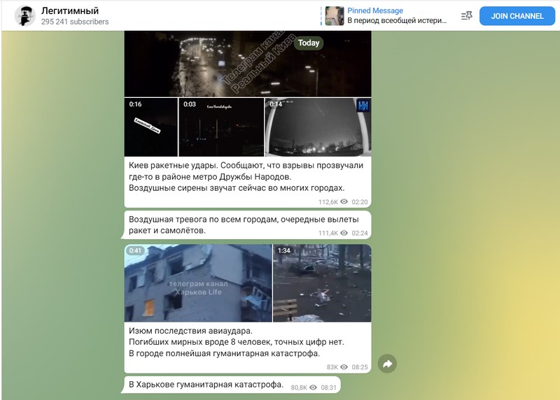 Pe canalul de Telegram numit „Legitim" sunt anunțate „raiduri aeriene în toate orașele” și sunt arătate ruinele unui oraș, unde se scrie că ar fi murit 8 civili.