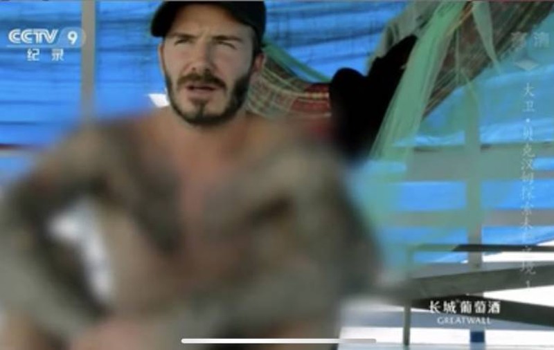 Tatuajele lui David Beckham, cenzurate la televiziunea chineză