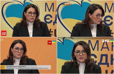 Prim-vicepremierul Ucrainei și ministrul economiei, Iulia Sviridenko, într-un discurs difuzat pe toate posturile de televiziune