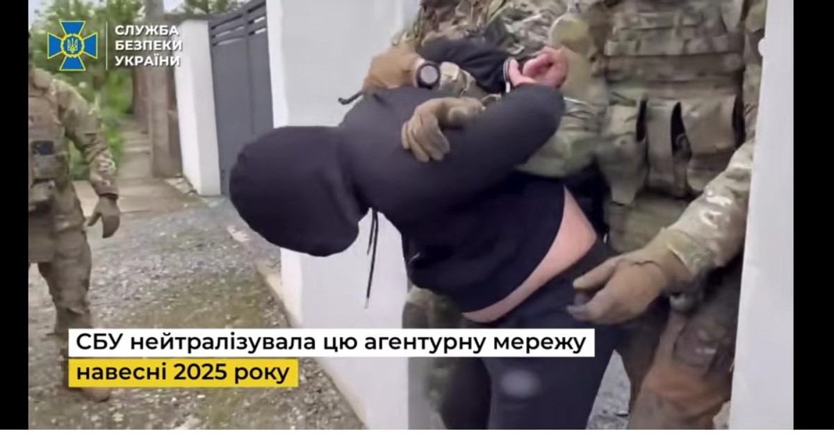 Agent ungar reținut de SBU Captură YouTube