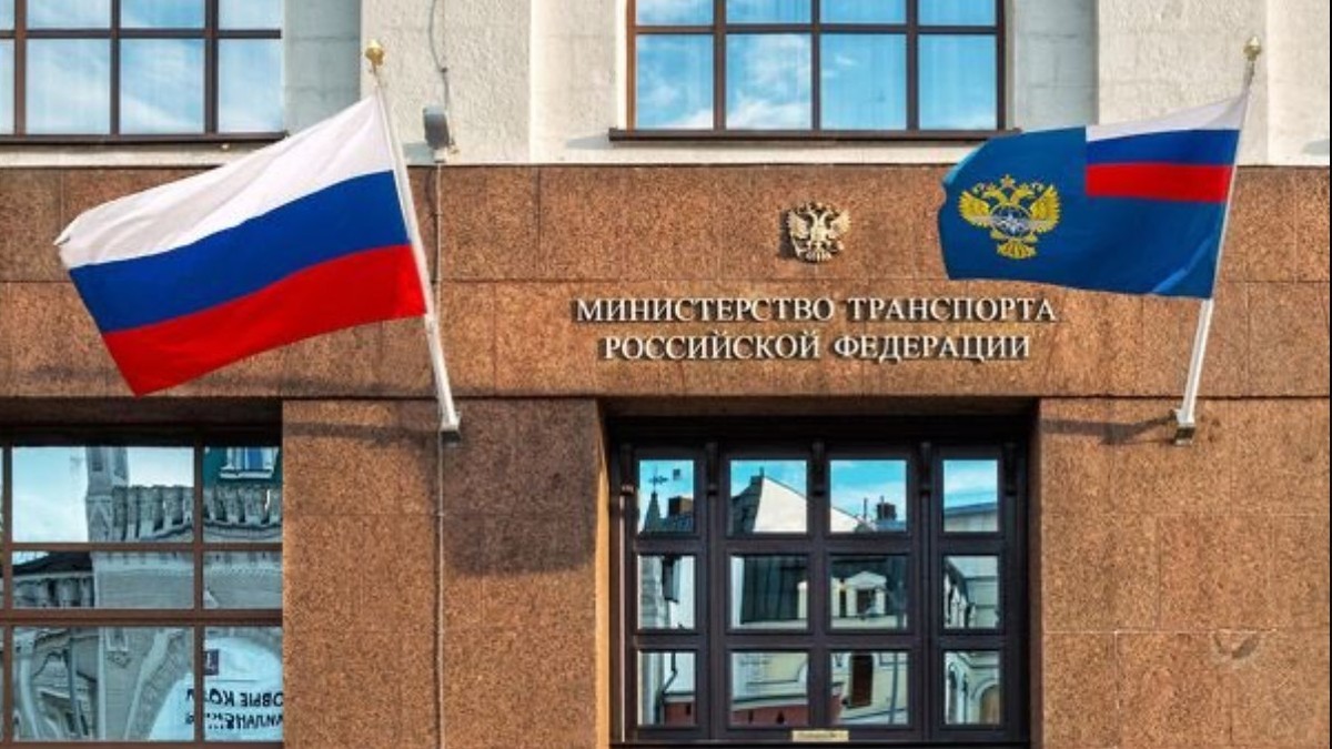 Sediul Ministerului Transporturilor din Rusia Captură X