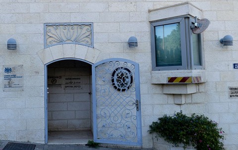 Consulatul Marii Britanii la Ierusalim Foto: Getty Images