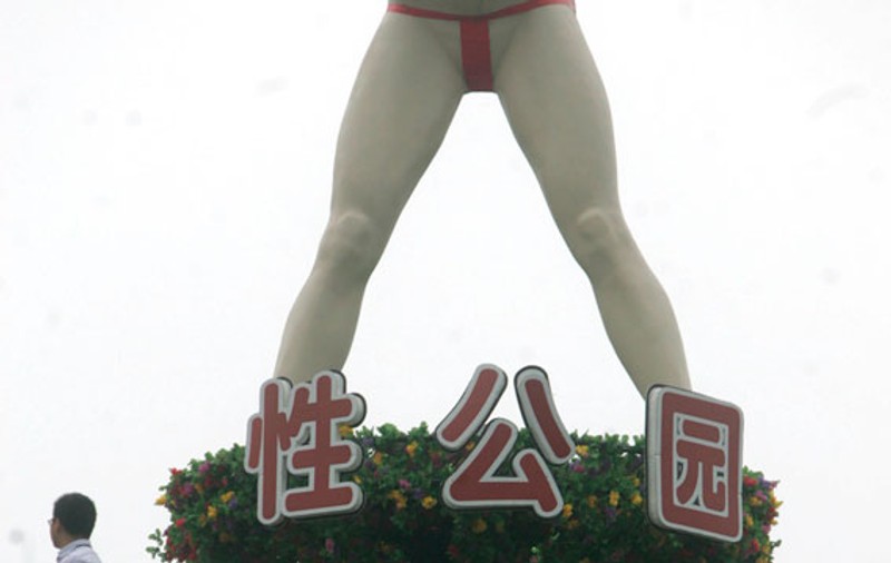 Chinezii nu vor parc de distracţii erotic
